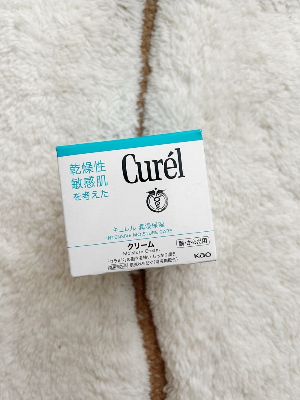 Curél Intensive Moisture Care Moisture Cream - White & Teal Box